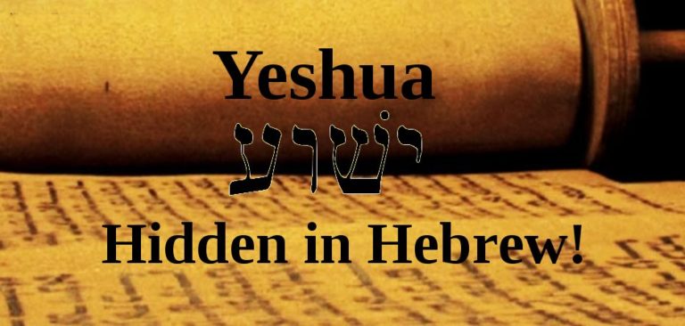 Yeshua Hidden in Hebrew  Signs From Heaven